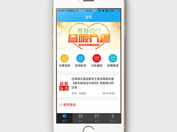 ����app�_�l(f��)����